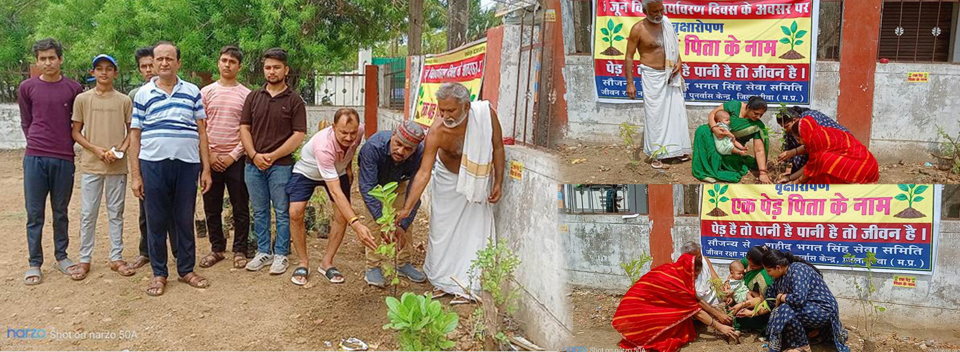 5 jun paryavaran divas nasha mukti rewa